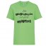 Kinder - Shirt Motiv "Mit Kindergarten ist jetzt Schluss!" lime 128